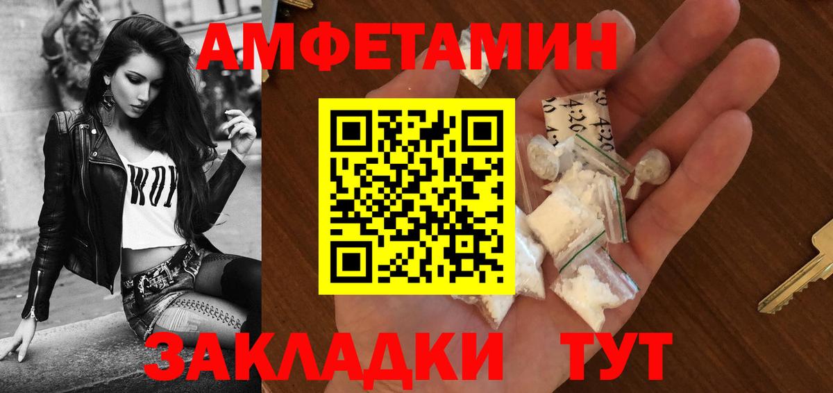 Амфетамин 98% Трёхгорный