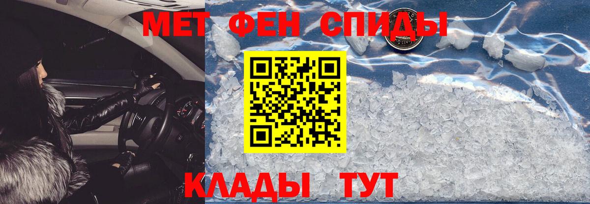 Трёхгорный  Амфетамин 98%  АМФ  Вход с VPN 