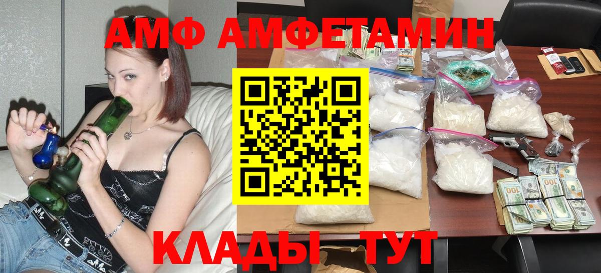 Бошки Шишки Трёхгорный
