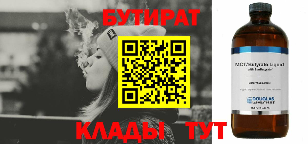 Меф МЯУ МЯУ   Марихуана  Вход с VPN  Лсд 25  АМФ кристаллы  МЕТ  Гашиш  Трёхгорный  COCAIN 