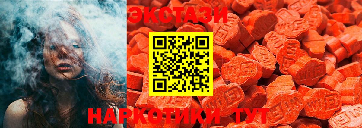 ЭКСТАЗИ Philipp Plein  Вход с VPN  Трёхгорный  ЭКСТАЗИ  ЭКСТАЗИ Philipp Plein 