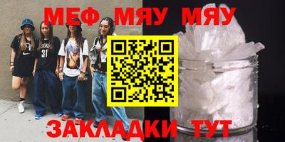 мдма Можайск