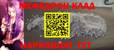 скорость Моздок