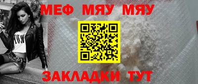мдма Можайск