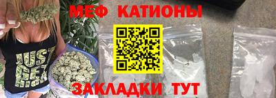 мдма Можайск