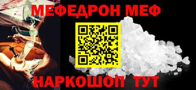 мдма Можайск