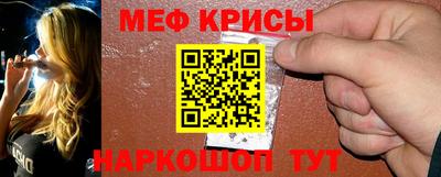 мдма Можайск