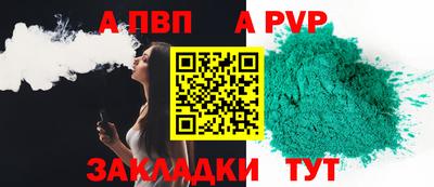 скорость Моздок