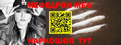 мдма Можайск