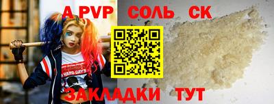 мдма Можайск