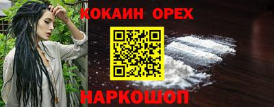MESCALINE Нальчик