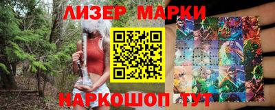 мдма Можайск