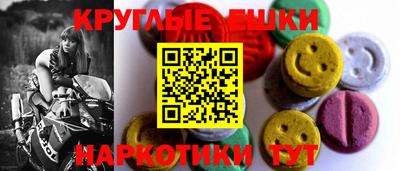 мдма Можайск