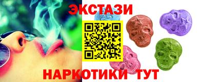 мдма Можайск