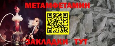 мдма Можайск
