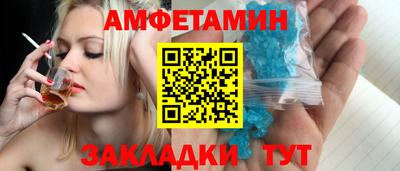 скорость Моздок