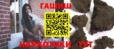 гашиш Можга