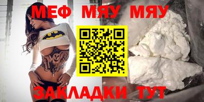 мдма Можайск