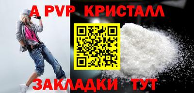 мдма Можайск