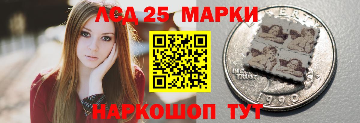 ЛСД экстази кислота  ЛСД экстази  Вход с VPN    зеркало  LSD-25 экстази кислота  Трёхгорный 