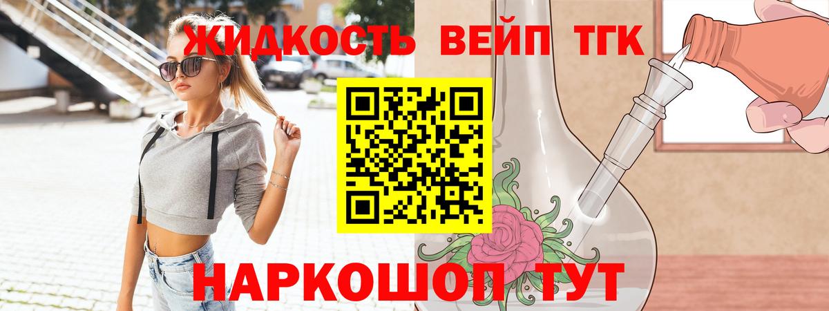 ТГК Wax Трёхгорный