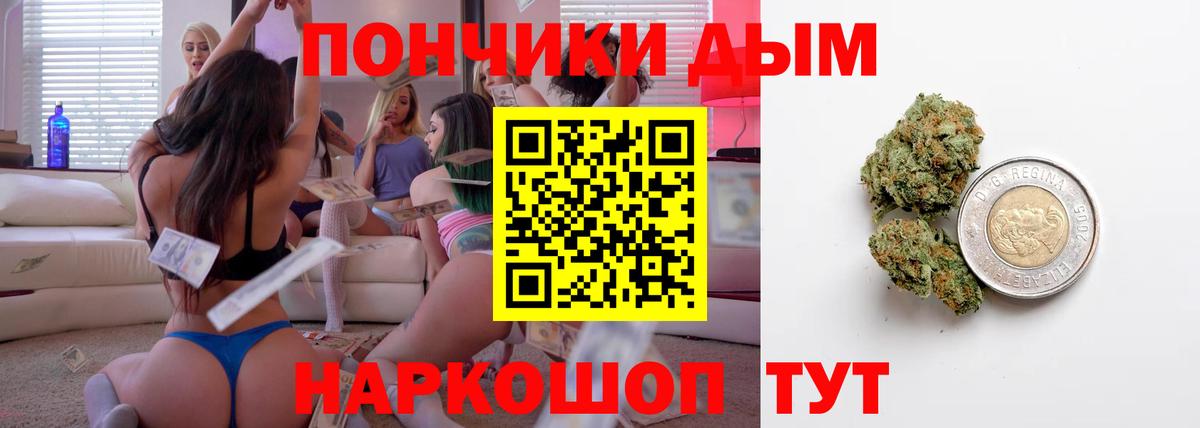Трёхгорный  Марихуана план  Канабис White Widow  Вход с VPN 