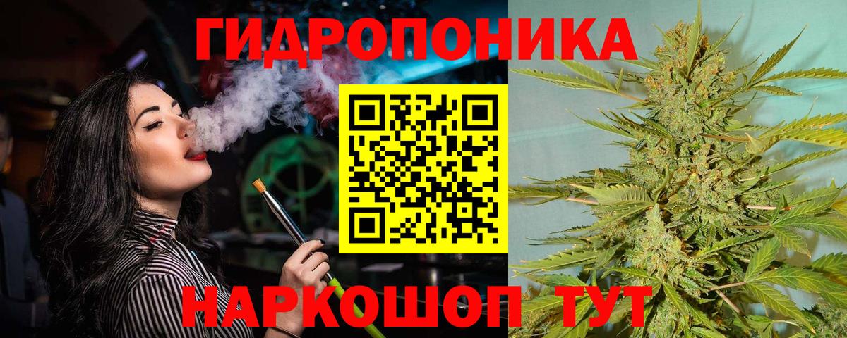 Шишки марихуана White Widow Трёхгорный